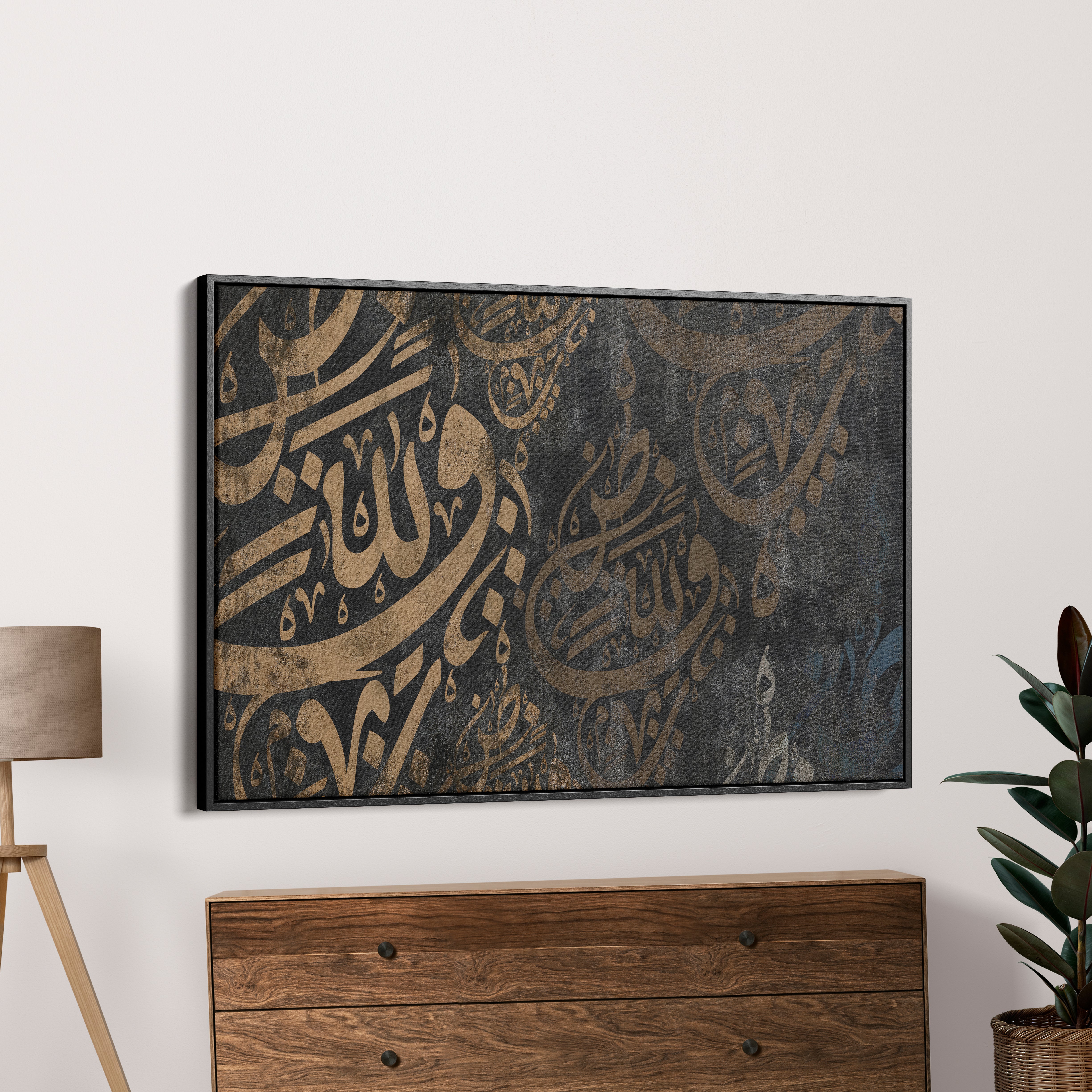 Islamic Golden Black Canvas Wall Painting