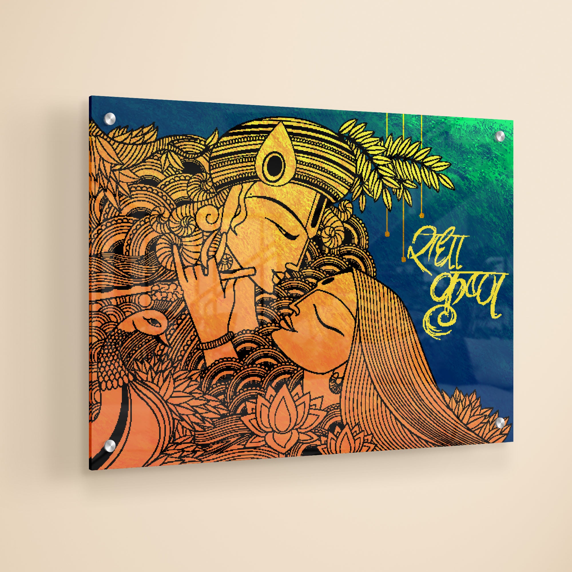 Radha Krishna Golden Taxture Acrylic Wall Painting