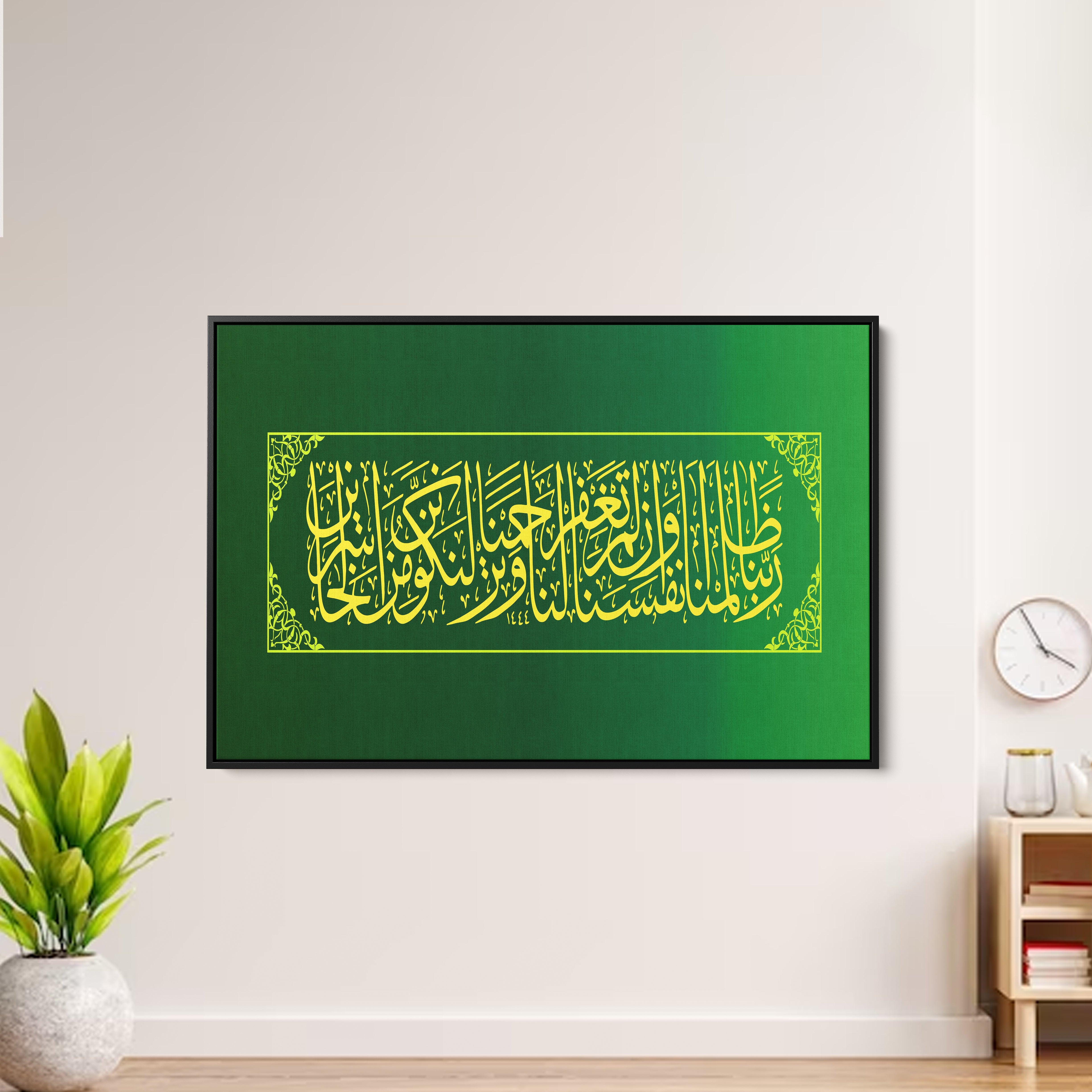 Islamic Wall Art With Green Background Canvas Wall Painting