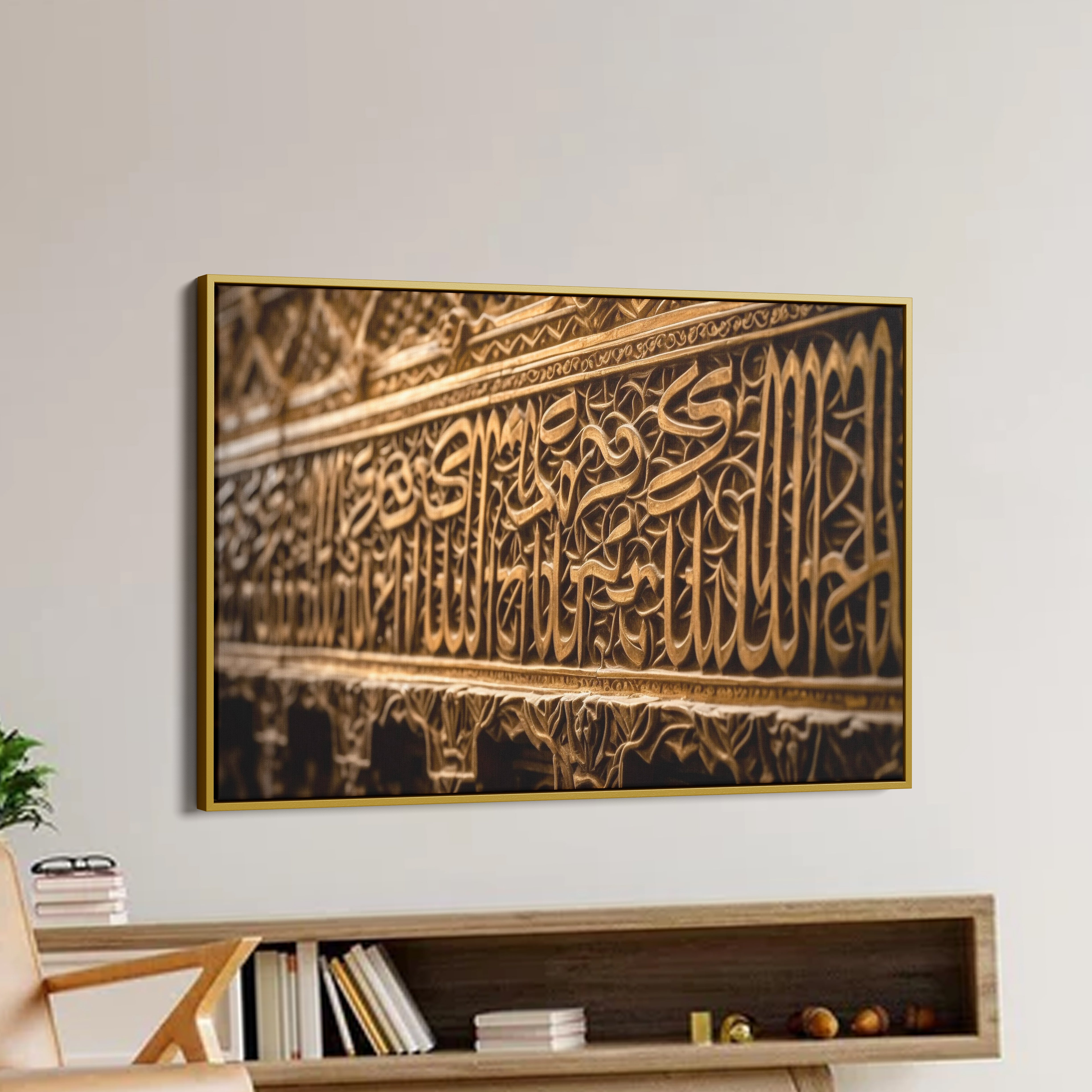 Islamic Art Canvas Wall Painting