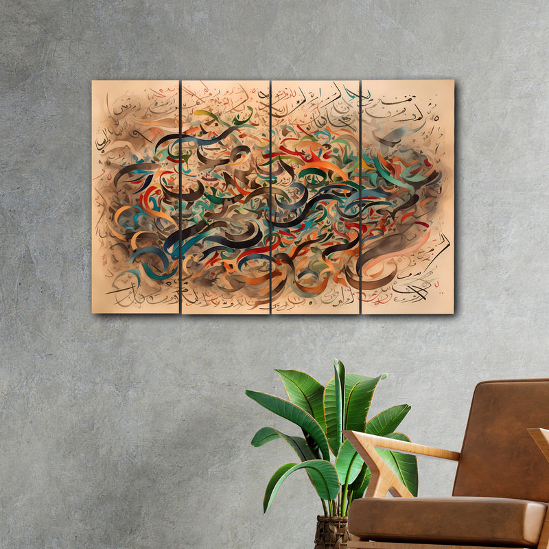 Arabic Calligraphy Morden Art In 4 Panel Painting
