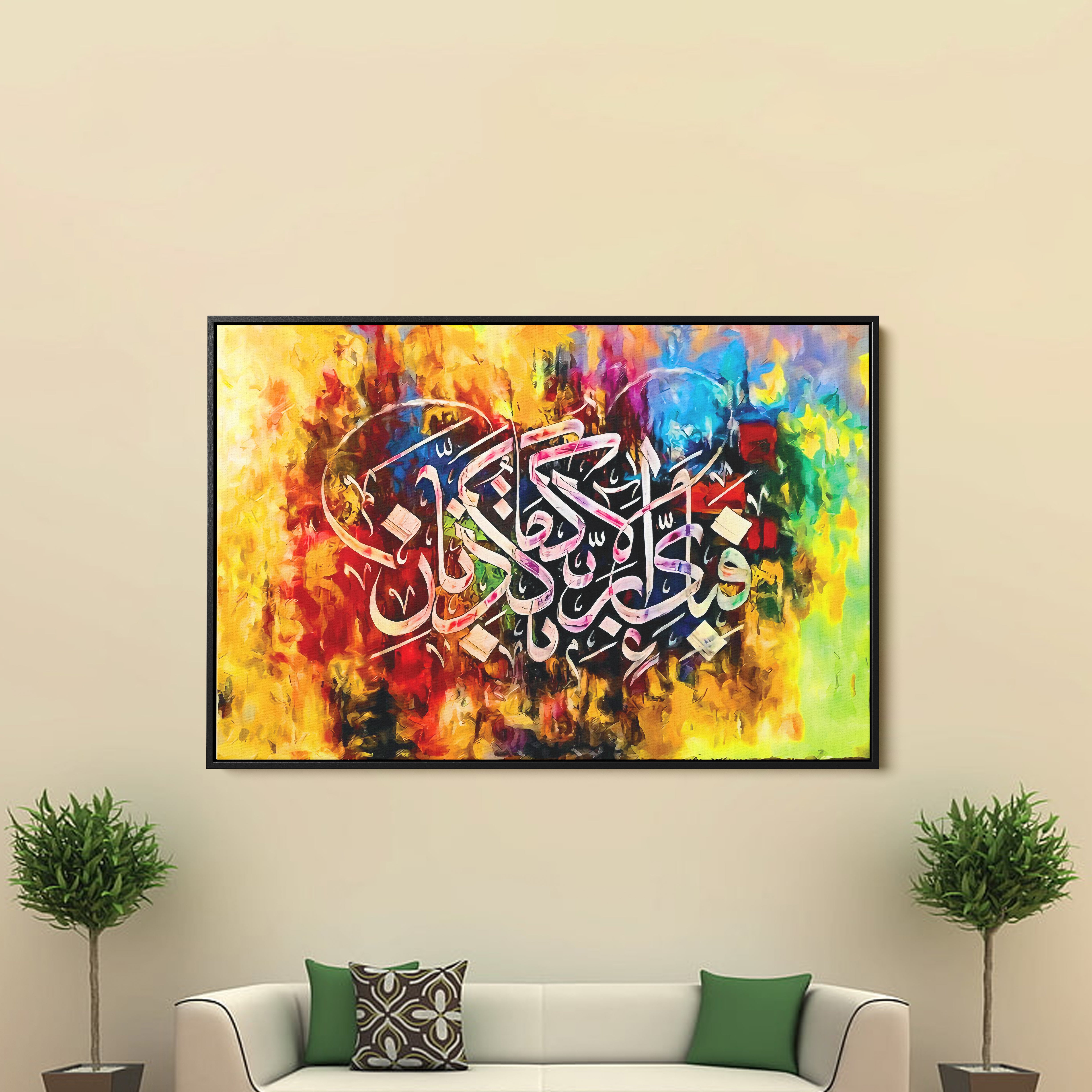 Islamic Colorful Canvas Wall Painting