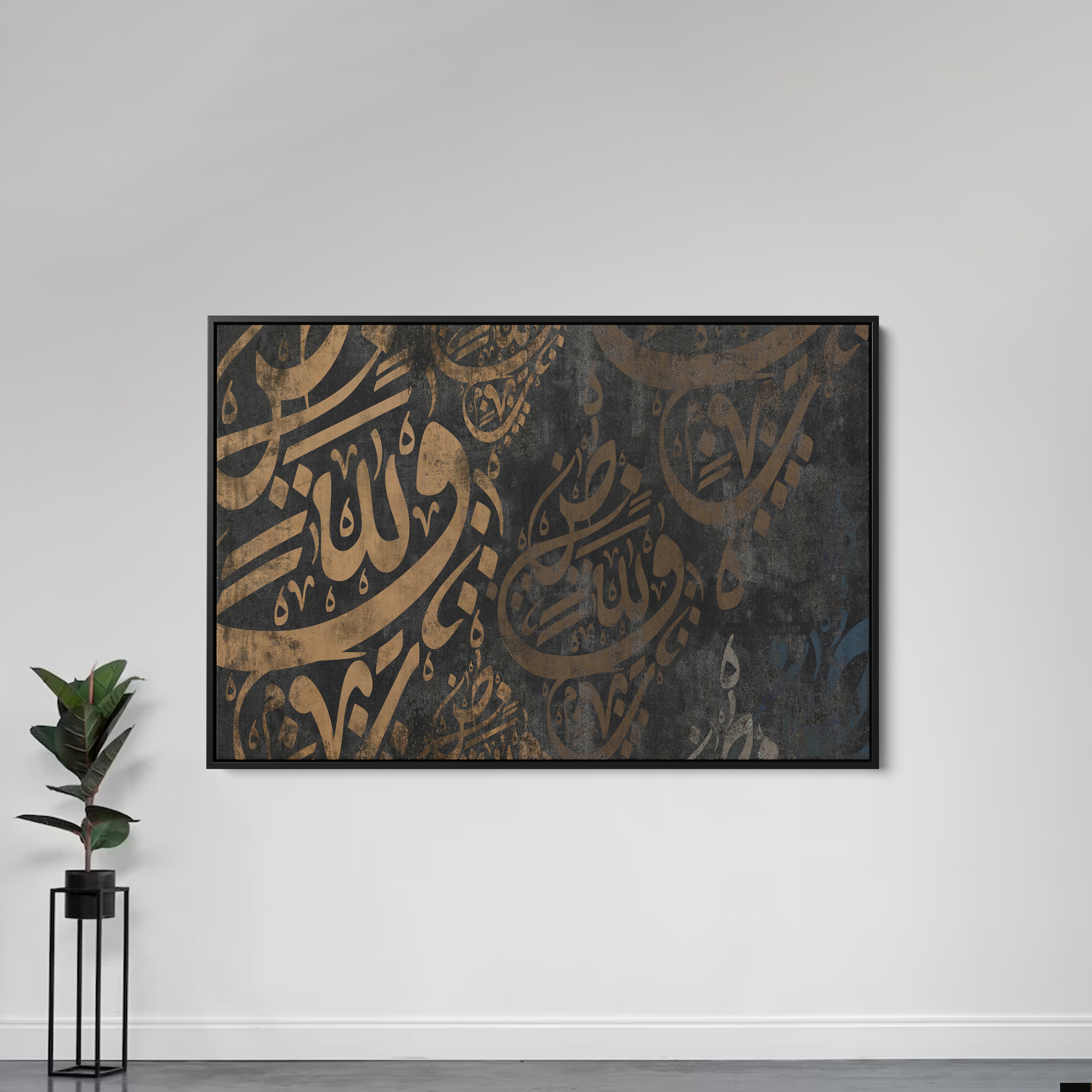 Islamic Golden Black Canvas Wall Painting