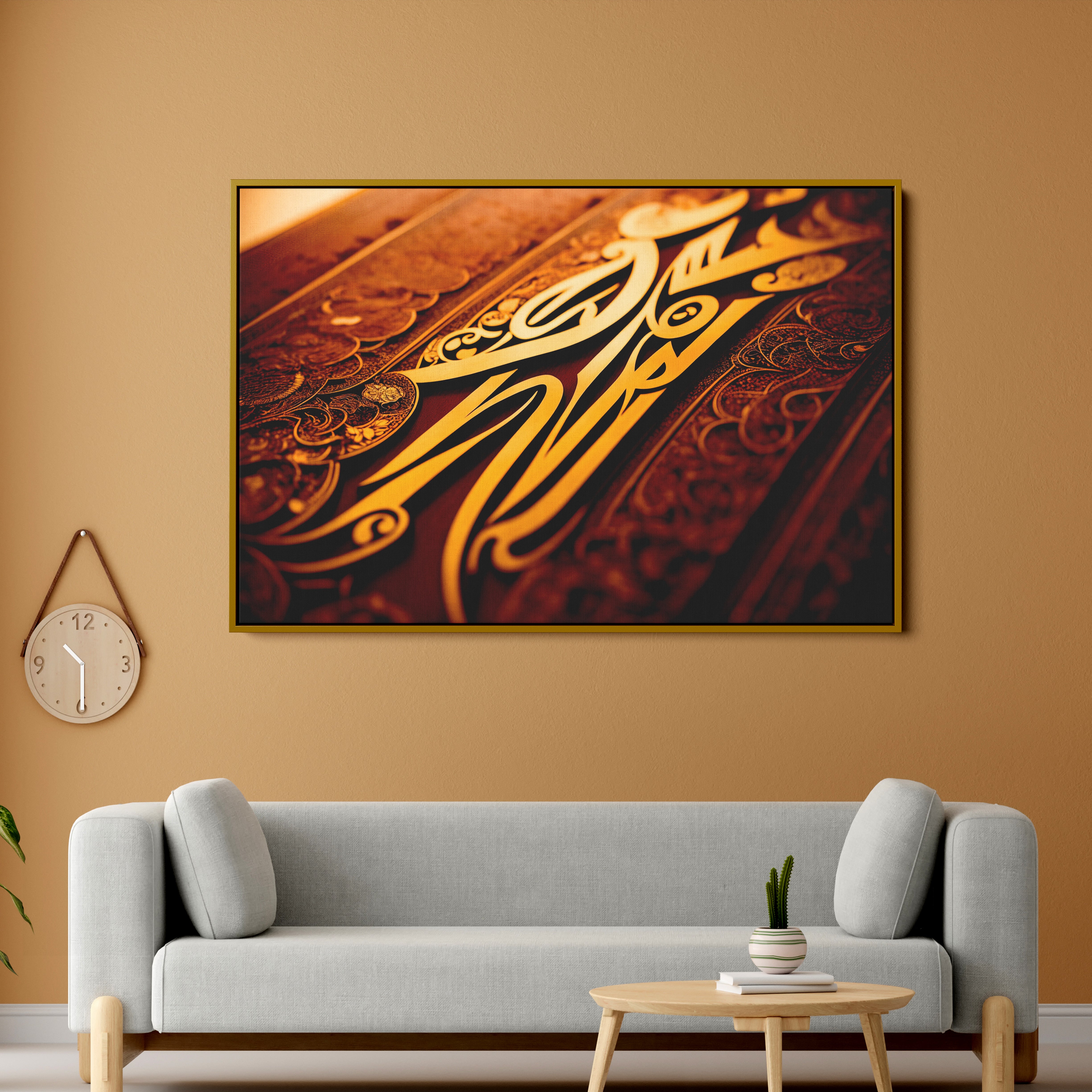 Islamic Golden Word Canvas Wall Painting