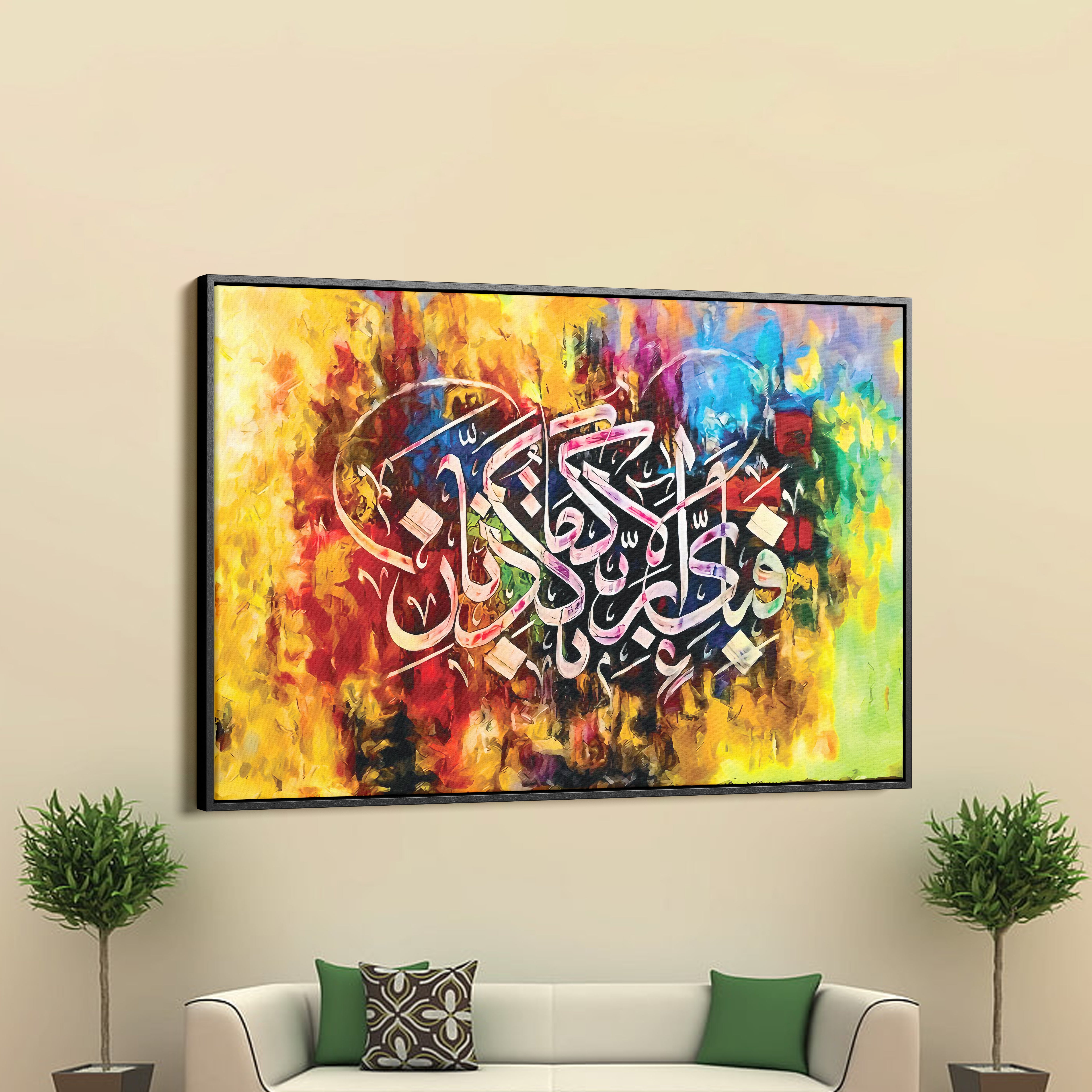 Islamic Colorful Canvas Wall Painting