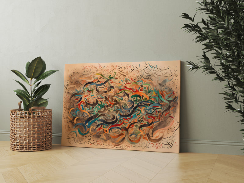 Arabic Calligraphy Morden Art Canvas Wall Painting