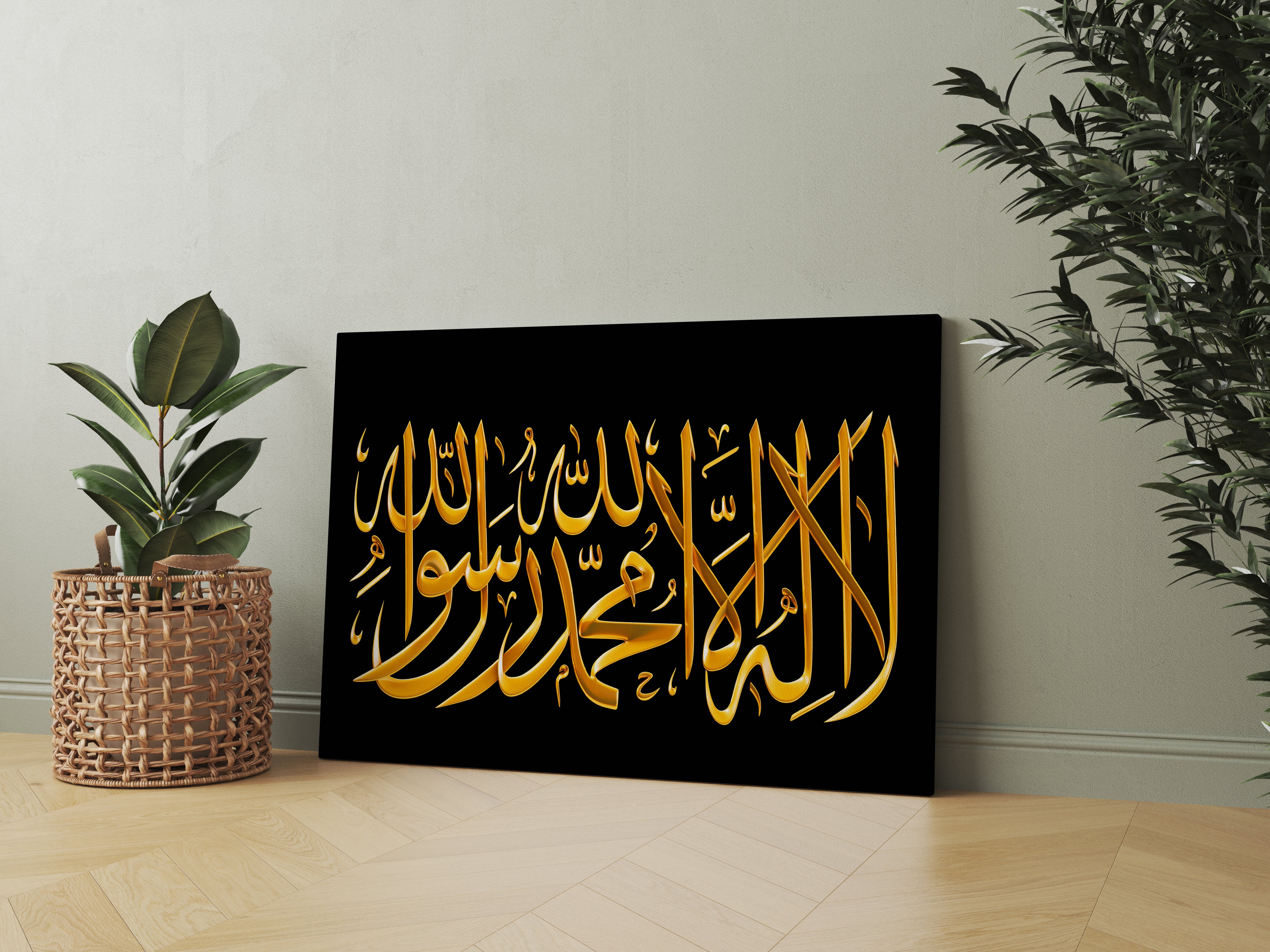 Shahada Islamic Calligraphy Canvas Wall Painting