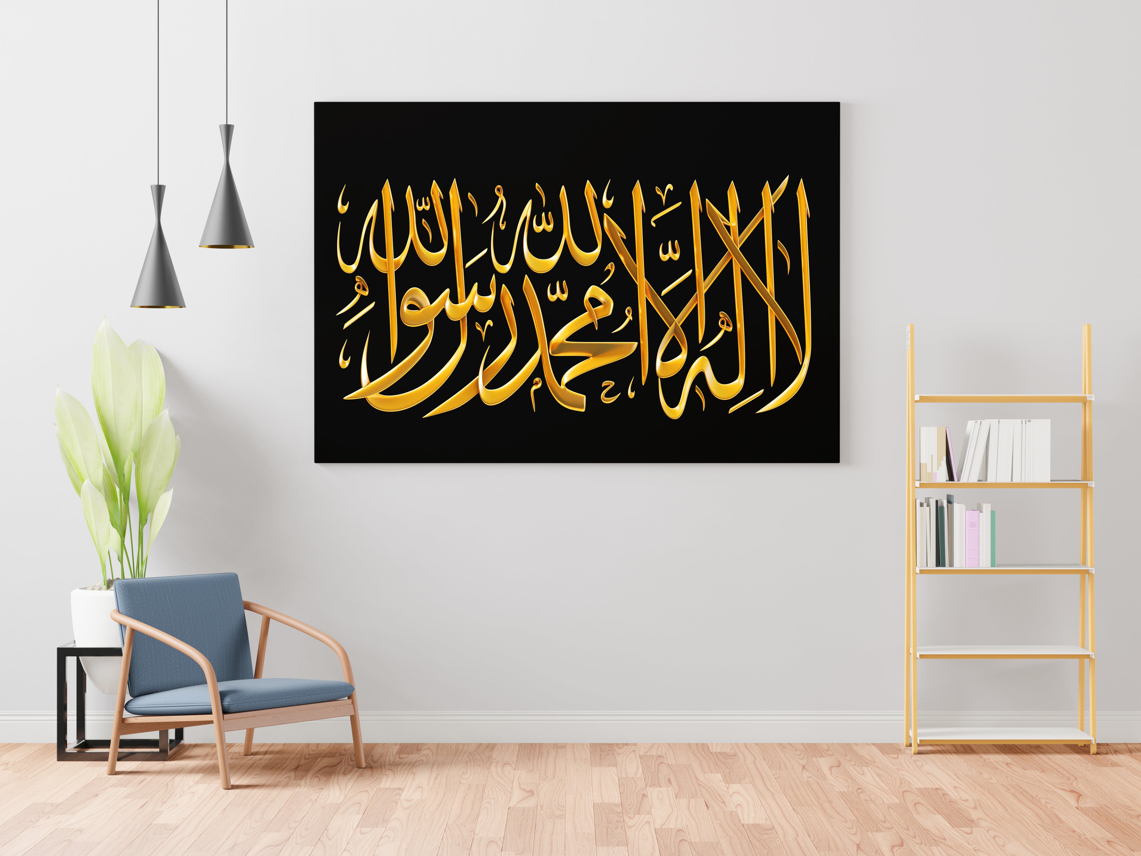 Shahada Islamic Calligraphy Canvas Wall Painting