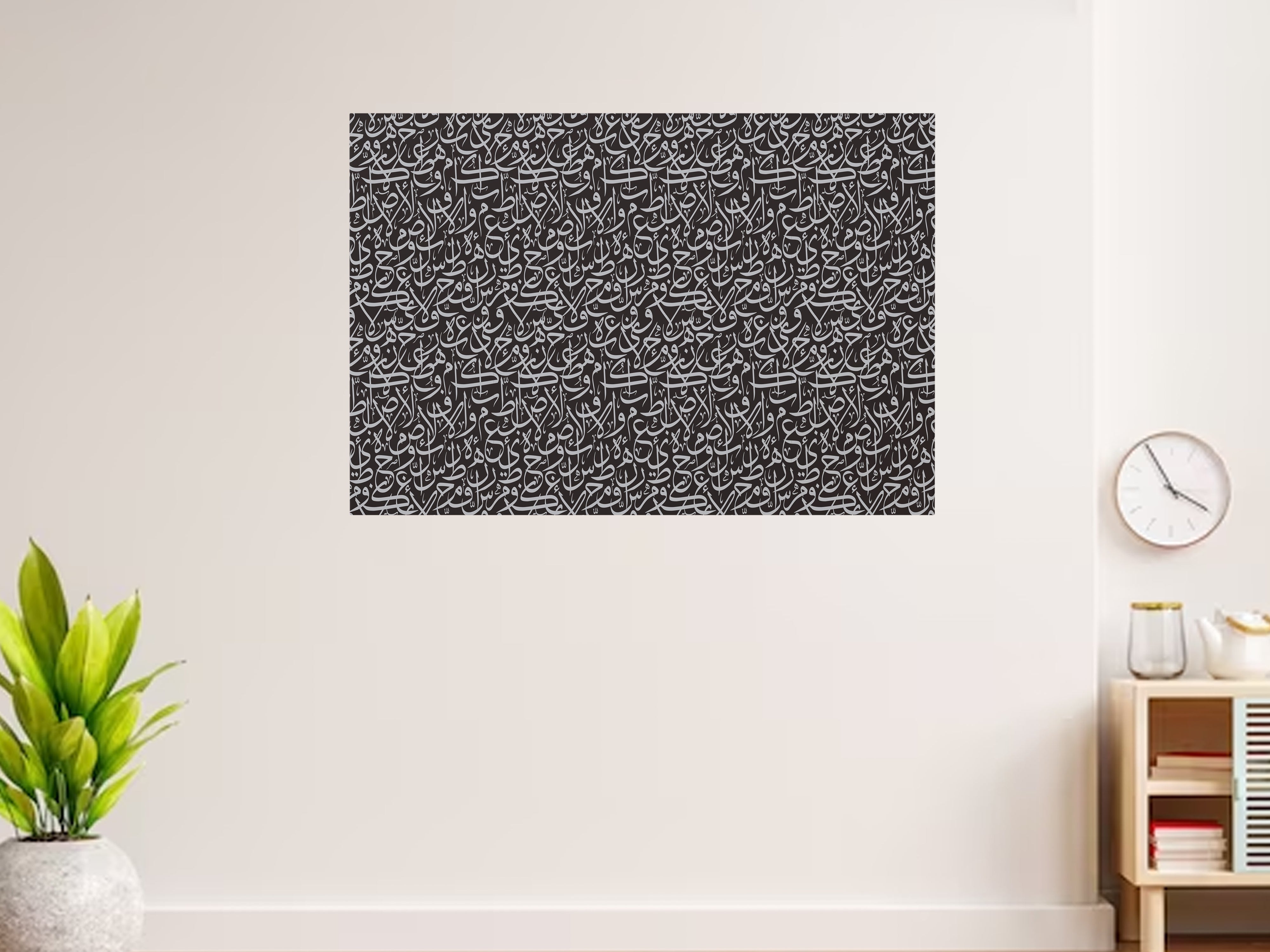Islamic Black And White Art Canvas Wall Painting